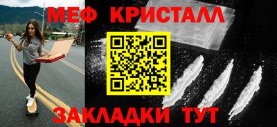 таблы Бузулук
