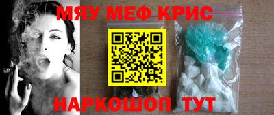 таблы Бузулук