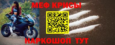 метадон Бугуруслан