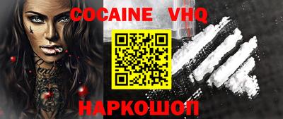 jwh Будённовск