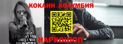 таблы Бузулук