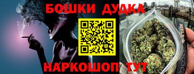 jwh Будённовск