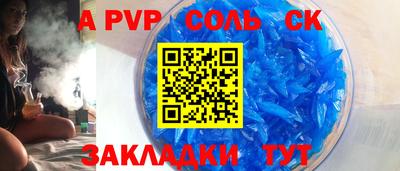 метадон Бугуруслан
