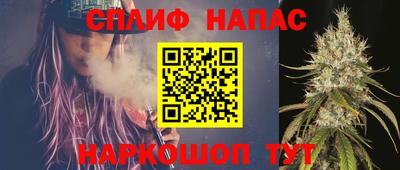 таблы Бузулук
