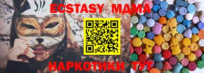 таблы Бузулук