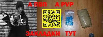 таблы Бузулук