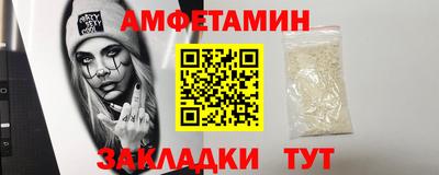 таблы Бузулук