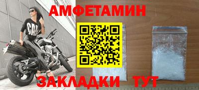 таблы Бузулук