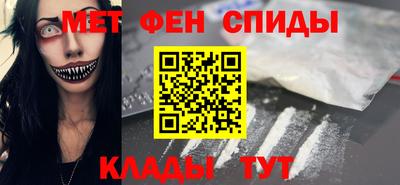 таблы Бузулук
