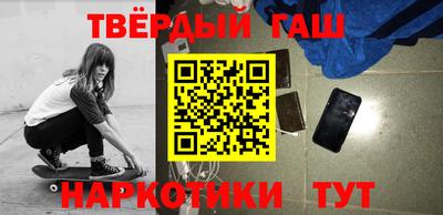 таблы Бузулук